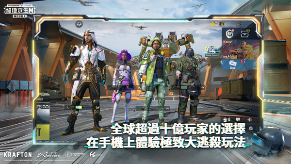 地铁逃生(PUBG MOBILE)