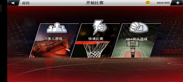 nba2k23(安卓版)