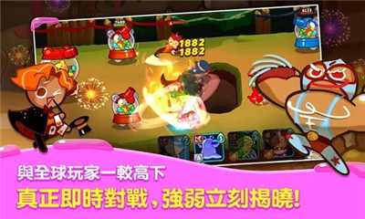 姜饼人联盟中文版(Cookie Wars)