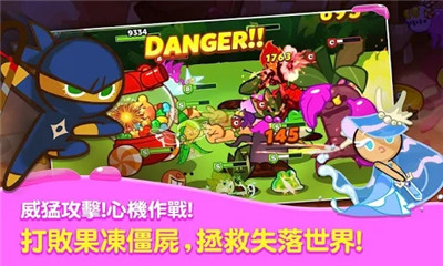 姜饼人联盟中文版(Cookie Wars)