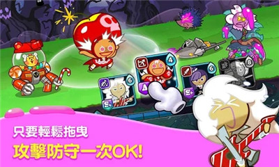 姜饼人联盟中文版(Cookie Wars)