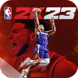 nba2k23(安卓版)